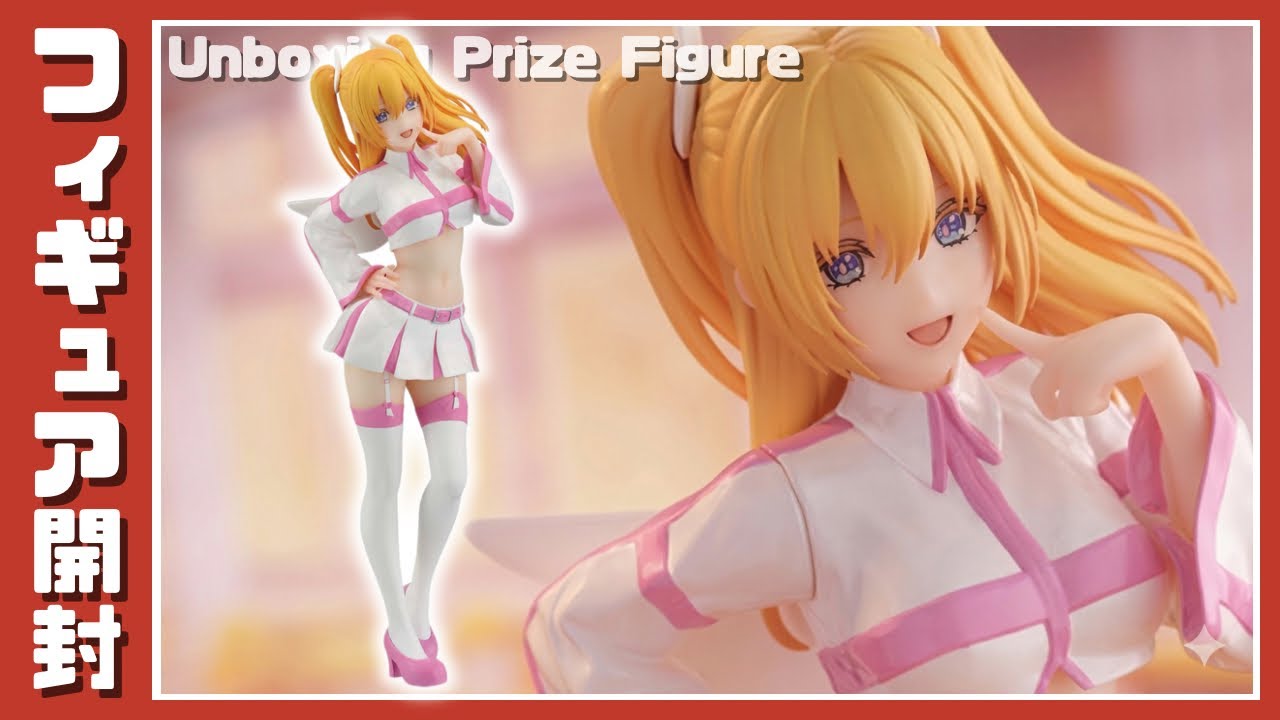 プライズフィギュア】2.5次元の誘惑 GLITTER&GLAMOURS リリエル 天使