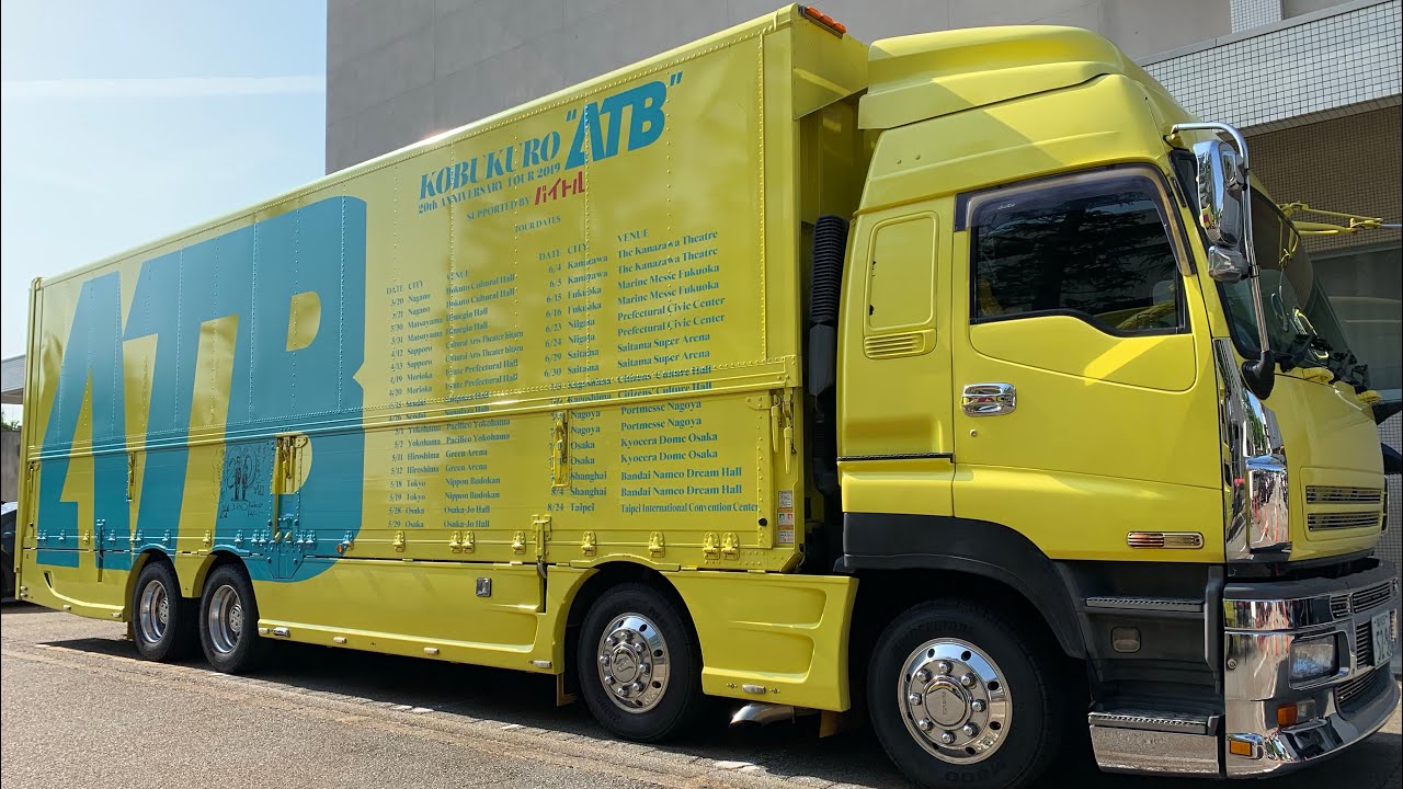 4K】20190604 コブクロ ツアートラック&ライブ会場の様子（20th