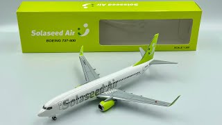 Solaseed Air ソラシドエア B737-800 JA801X 1/200 飛行機模型