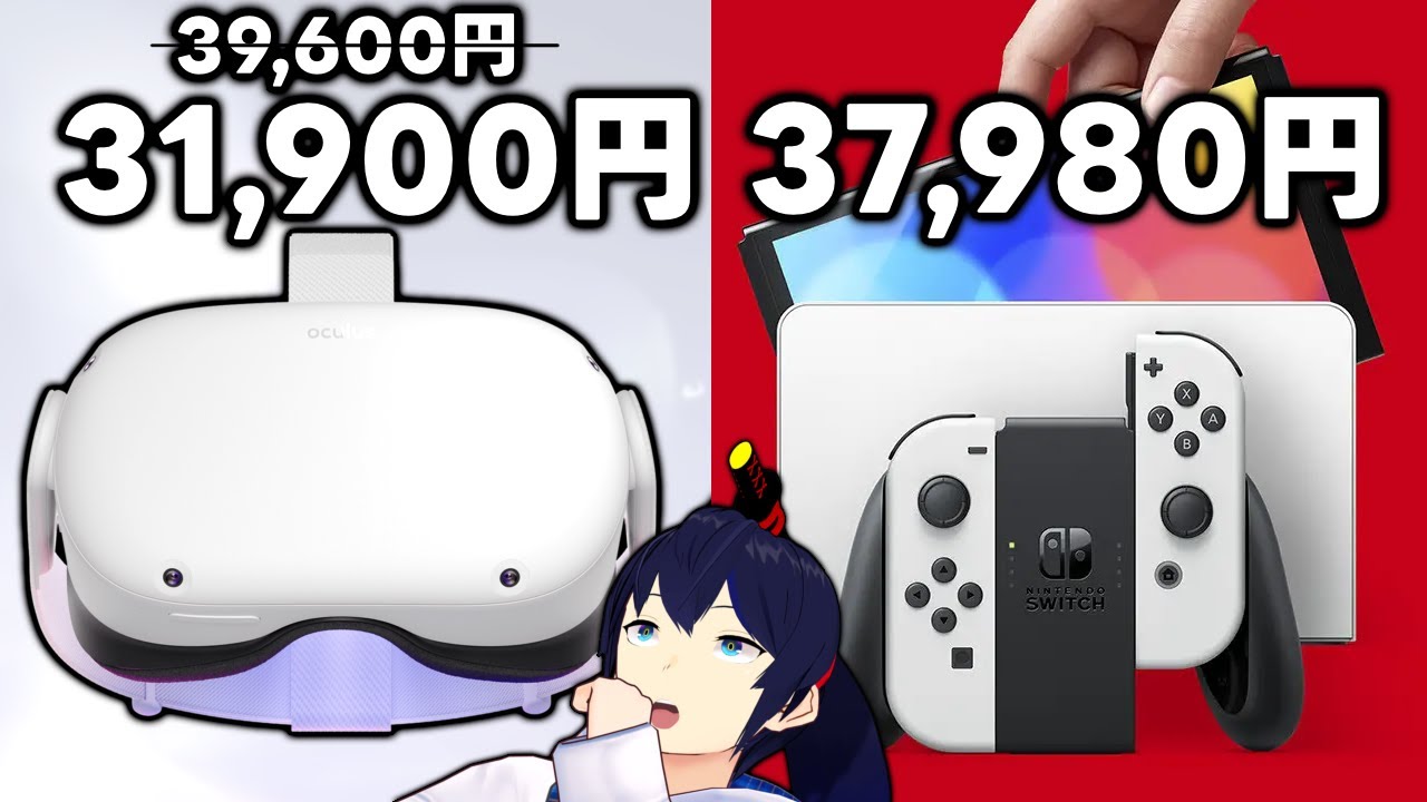 Cheap VR] Is Meta Quest 2 still recommended?! [4-year review