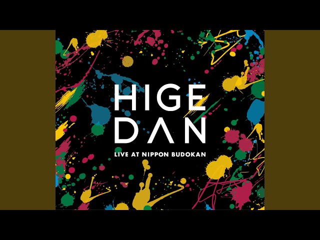 FIRE GROUND (LIVE) - YouTube