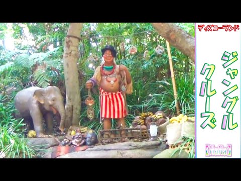 TDL】 ジャングルクルーズ「彼はセールスマンのサム！このお守りは彼