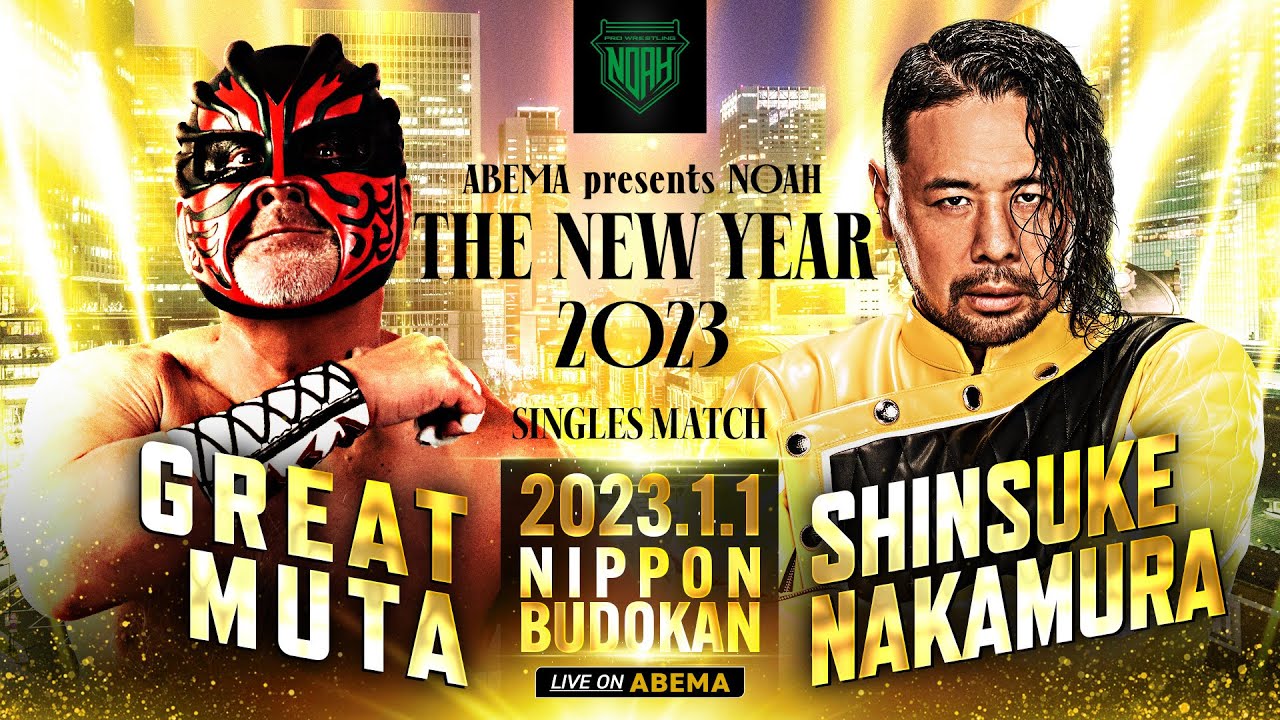 GREAT MUTA vs. SHINSUKE NAKAMURA｜