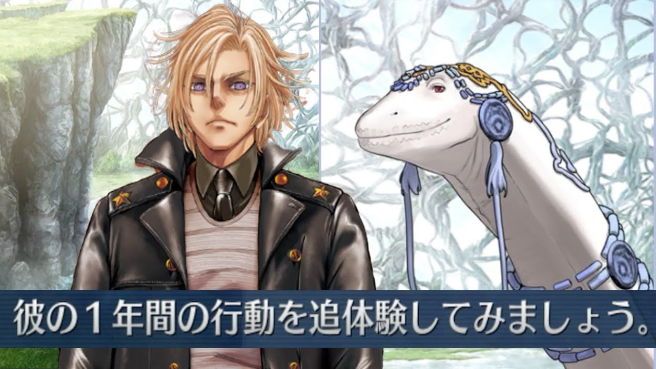 デイビットの正体について、カルデアの考察とその真実まとめ【FGO