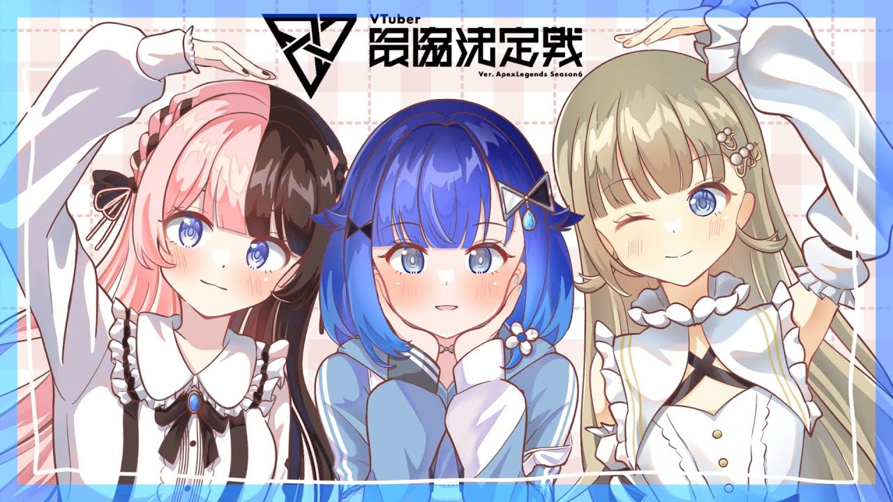 APEX】 V最練習ガンバル！ワトさん / ひなの先輩、リサ先輩、saku