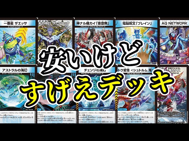 The ultimate weapon for a super cheap deck: Mono-Blue Adam was an