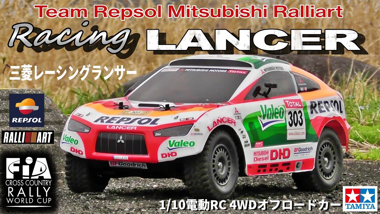 タミヤTA-02Wレーシングランサーが欲しくなるビデオ WANT TA-02 RACING