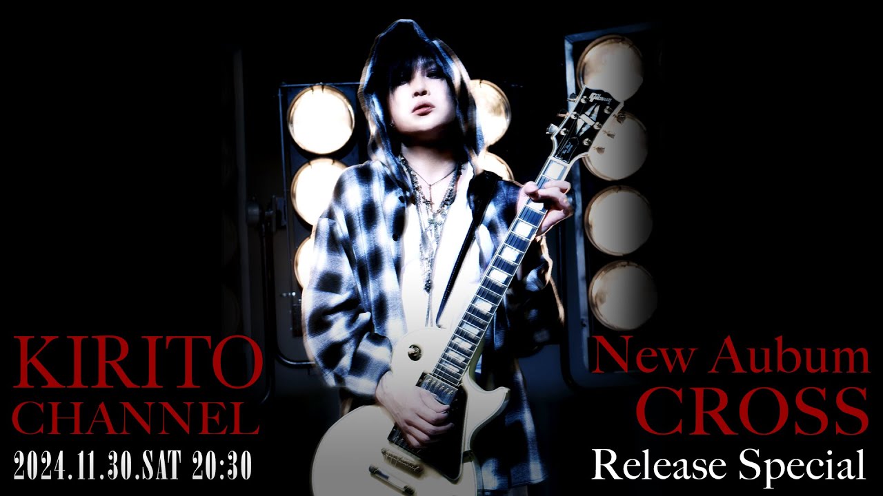 KIRITO CHANNEL Vol.31 - New Album「CROSS」Release Special - YouTube