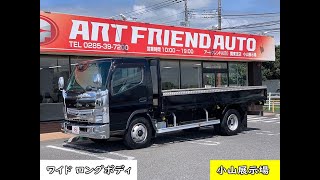 657】H27 三菱 ブルーテックキャンター 平ボディ 車検付｜中古トラック