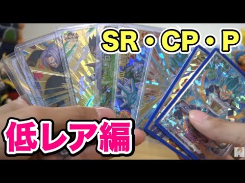 初心者におすすめ】強い低レアカードを一挙紹介！ - YouTube