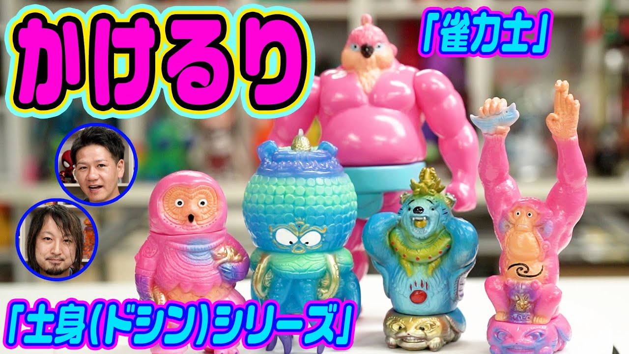 国内外から人気の唯一無二な異彩を放つ「かけるり」さんのご紹介