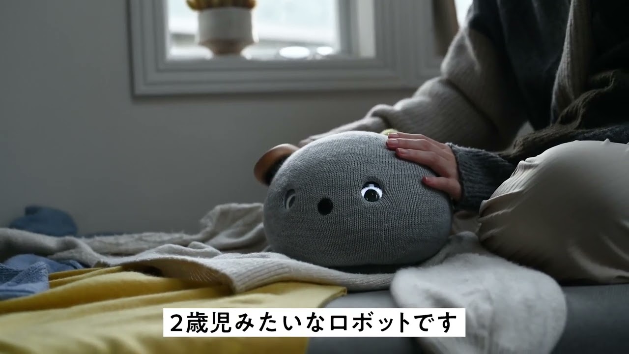 NICOBO(ニコボ)お手伝い【パナソニック公式】 16 9 - YouTube