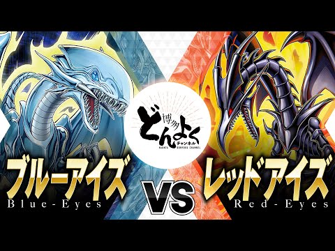 Yu-Gi-Oh!] The legend of the strongest dragon begins!! Blue-Eyes