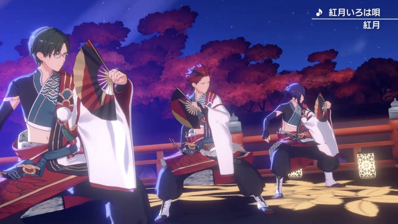 紅月「紅月いろは唄」 あんさんぶるスターズ！！ Music ゲームサイズMV
