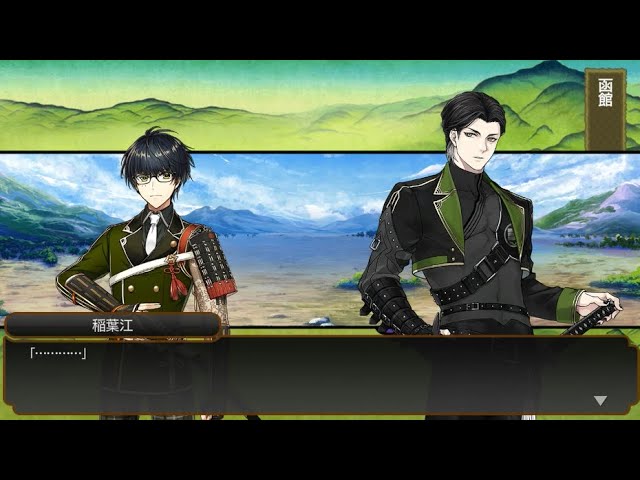 Touken Ranbu] Inabae and Kotekirie 