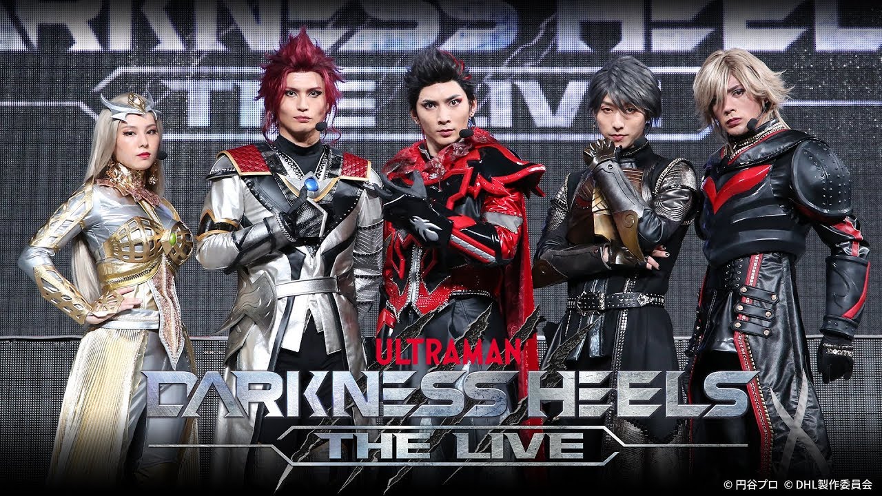 舞台『DARKNESS HEELS～THE LIVE～』スペシャルナイトでキャスト5名が