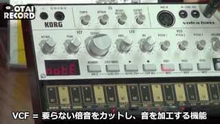 1/5] これをみれば楽しめる！KORG Volca Bass徹底解説！ - YouTube