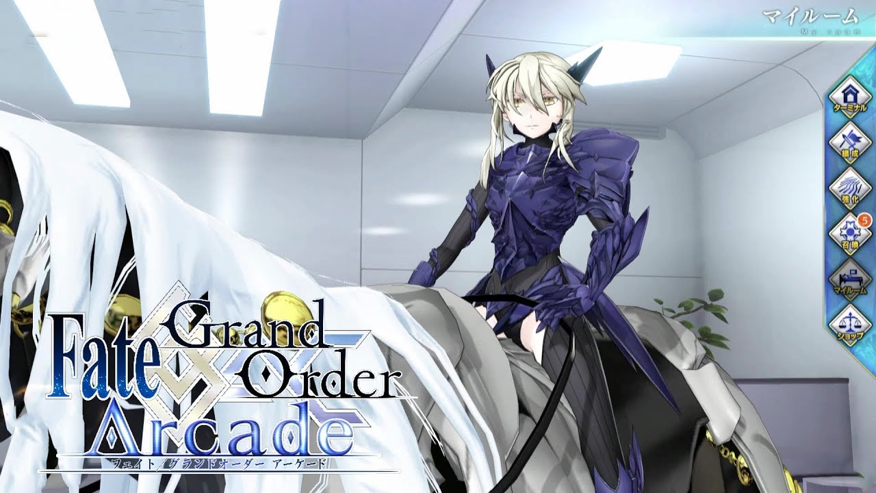 Fate/Grand Order Arcade] Altria Pendragon [Alter] My Room, Summon