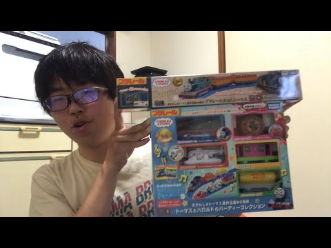 I bought the 80th anniversary picture book Thomas and the Party