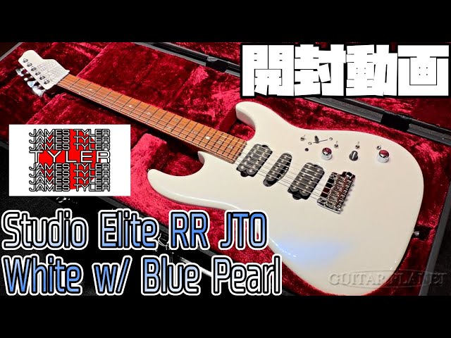 Unboxing! James Tyler Japan Studio Elite Rear Rout JTO White with