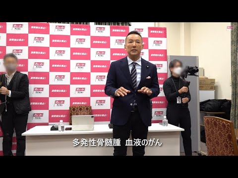 Let's start here [#TaroYamamoto] #ReiwaShinsengumiRepresentative