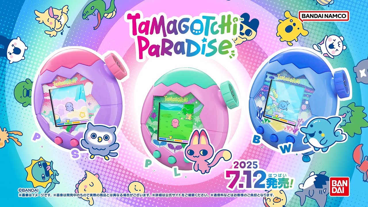 Tamagotchi Paradise】Tamagotchi Paradise商品PV【たまごっち】 - YouTube