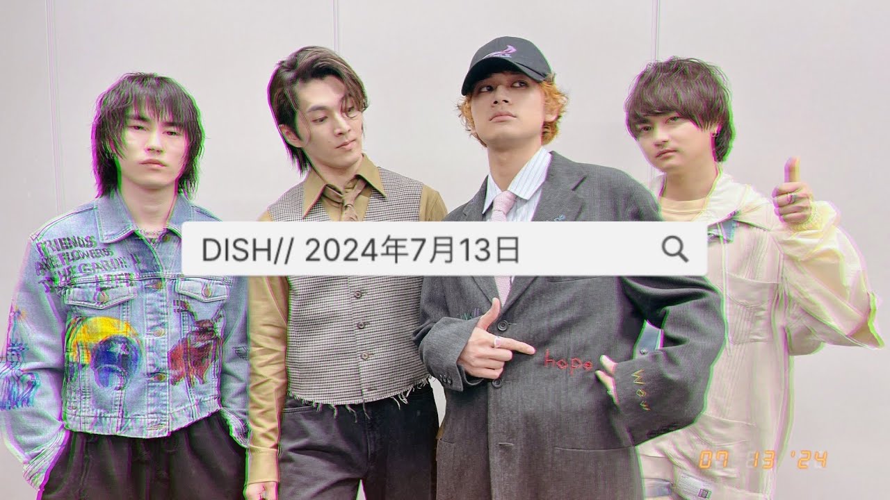 DISH//: 2024年7月13日 - YouTube