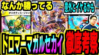 Dual Wielding] A thorough analysis of the 