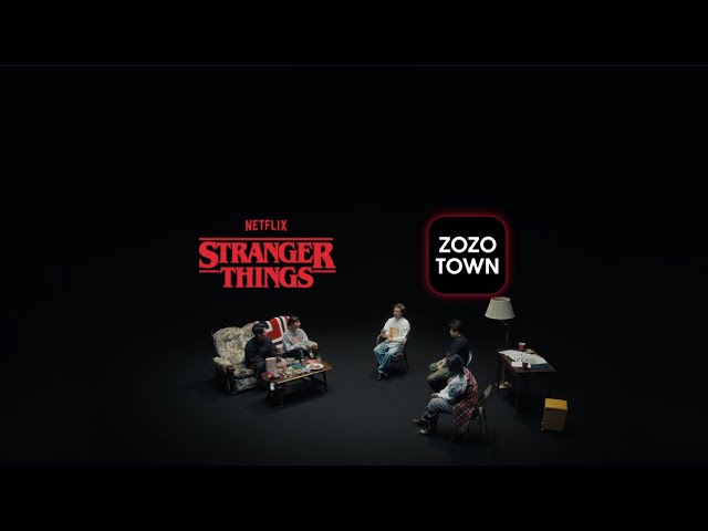 STRANGER THINGS × .ENDRECHERI. in ZOZOTOWN】オリジナルムービー