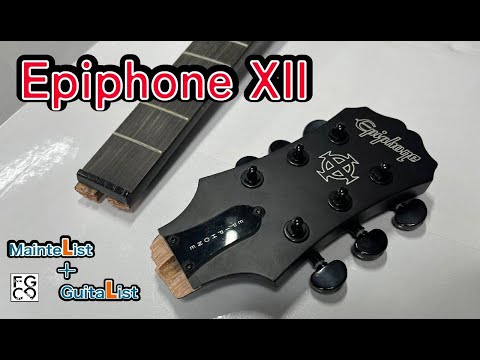 破断面の小さなネック折れをボリュートして修復しました。 - YouTube