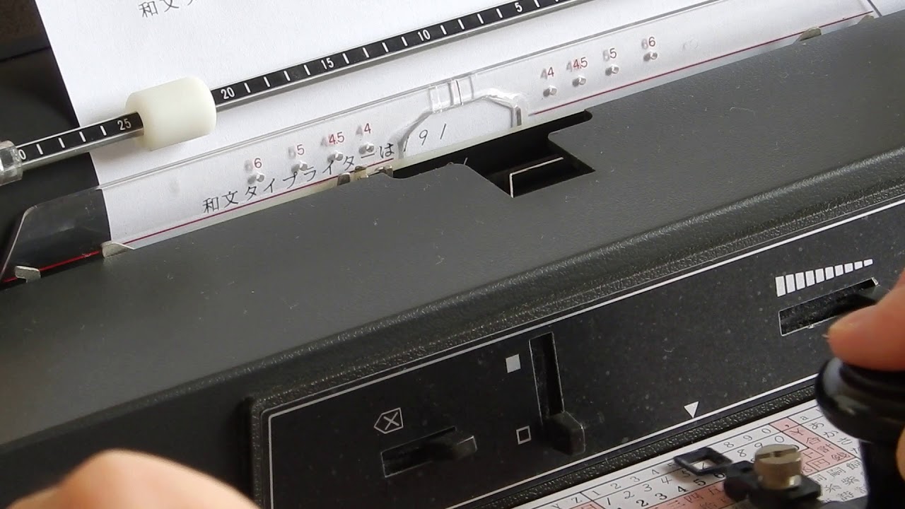 和文タイプライター パンライターMAC－M45 活字用紙打ち込み - YouTube