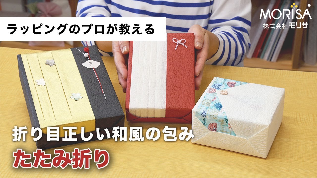 ラッピング・包装 Norimama original gift wrapping- - GEA -YAMAGATA