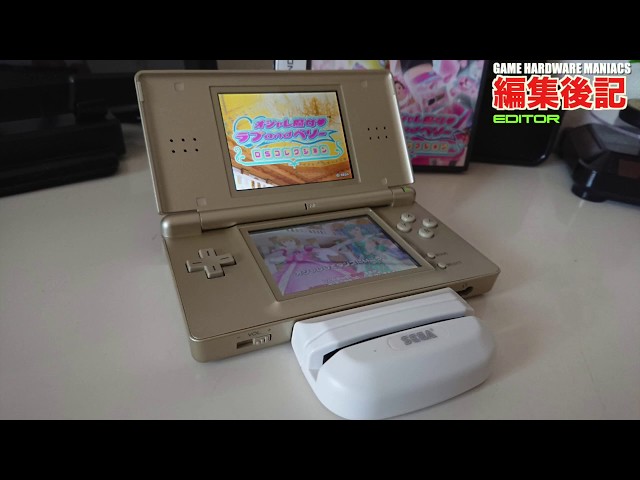 DS】セガ2本目のミリオンタイトル！ラブ&ベリーからカードリーダーを