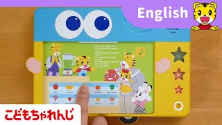 年少さん向け英語講座＜ほっぷEnglish＞たいけん動画3月開講号