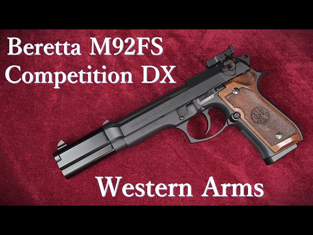 BERETTA M92FS コンペティションDX / ウェスタンアームズ：再紹介