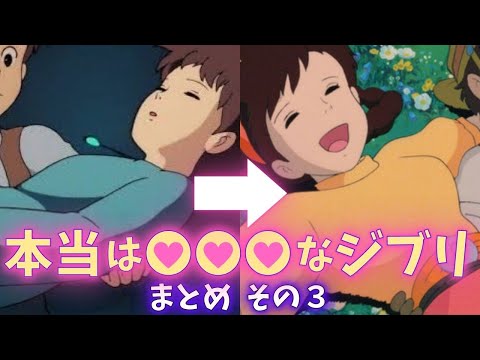 ユ*キ様 ジブリがいっぱいCOLECTION7点まとめ もののけ姫 天空の城ラピ