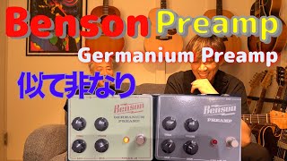 Pick up The Gear】010 - Benson PreampとGermanium Preamp - YouTube