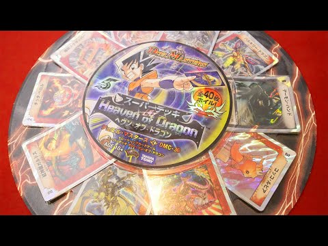 デュエマ】2007年の絶版デッキ！スーパーデッキ「ヘヴン・オブ