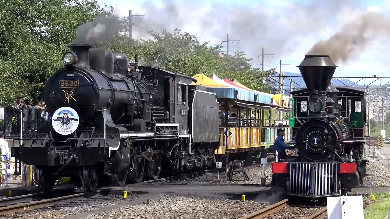 さよなら梅小路蒸気機関車館 義経号・SLスチーム号 並走運転 - YouTube