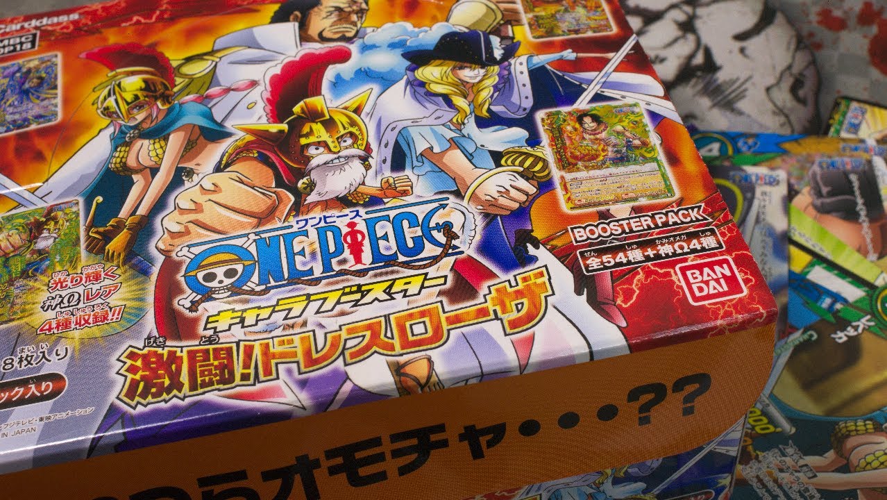 ミラバト開封動画 ワンピース 激闘!!ドレスローザ パート1 ONEPIECE