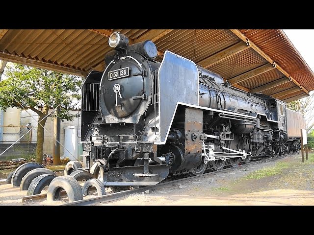 D52 蒸気機関車 136号】高沢公園 静岡県沼津市 SL公園（国鉄・鉄道