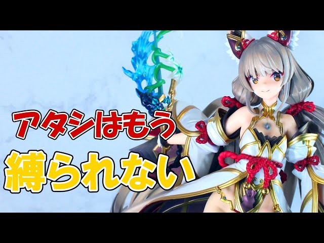 ゼノブレイド2】覚醒すると露出も増える！ ニア グッドスマイル