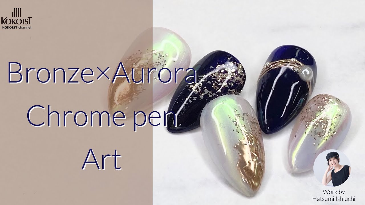 Nail Art】ミラーパウダーの進化系ココイストクロムペンで作る簡単
