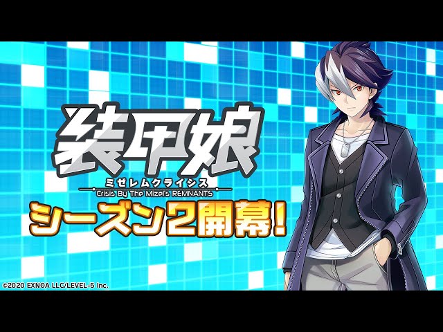 装甲娘】シーズン2開幕！『海道ジン』応援メッセージ - YouTube