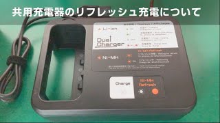 ヤマハ 電動車いす用 充電器（Li-ion、Ni-MH共用） | イフ・オンライン