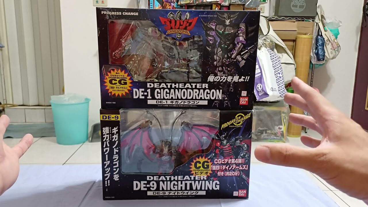 1998 BANDAI 恐龍時代 技嘉龍王＆夜翼 バンダイ ダイノゾーン DE-1