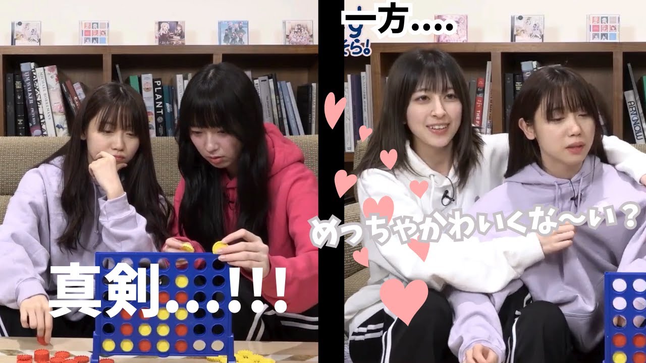 勝負ガン無視のこなち【月音こな/菅叶和/来栖りん】【蓮ノ空】 - YouTube