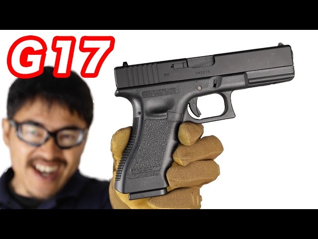 東京マルイ グロック17 3rdジェネレーション ガスブローバック