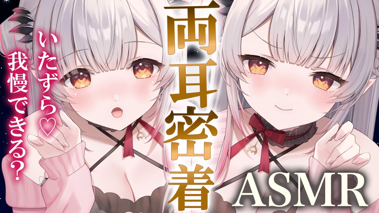 PatLive -GALAXY LOVE - ずっとずっと大好き！ - 【周防パトラ