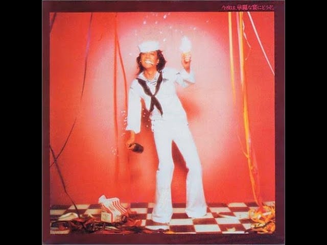 今度は華麗な宴にどうぞ」1978.8.10 - YouTube